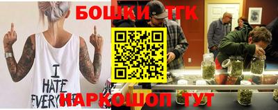 прущие крисы Балашиха