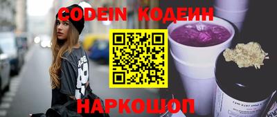прущая мука Гай