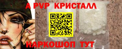 молекула духа Кандалакша