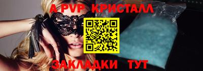 прущая мука Гай
