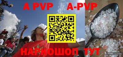 прущая мука Балаково