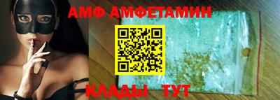 прущая мука Балаково