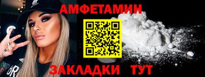 прущие крисы Балашиха