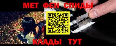 прущие крисы Балашиха