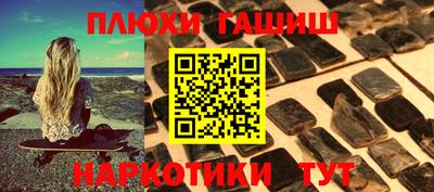 марихуана Гагарин