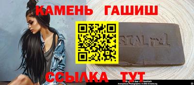 каннабис Балахна