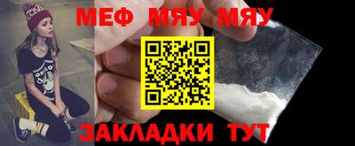 прущая мука Балаково