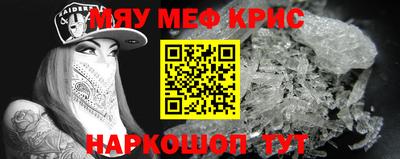PSILOCYBIN Гатчина