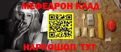 прущая мука Гай