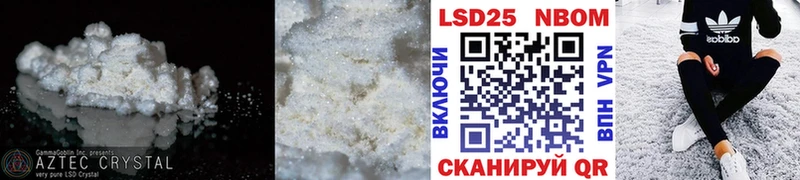 LSD-25 экстази ecstasy  mega онион  Можайск 