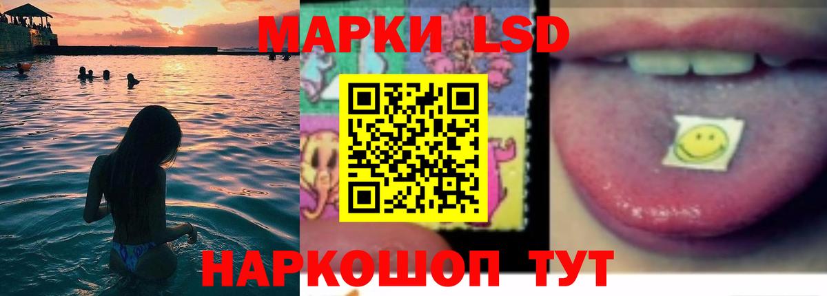 Можайск  Лсд 25 экстази кислота  LSD-25 экстази кислота  Лсд 25 экстази  Вход с VPN 