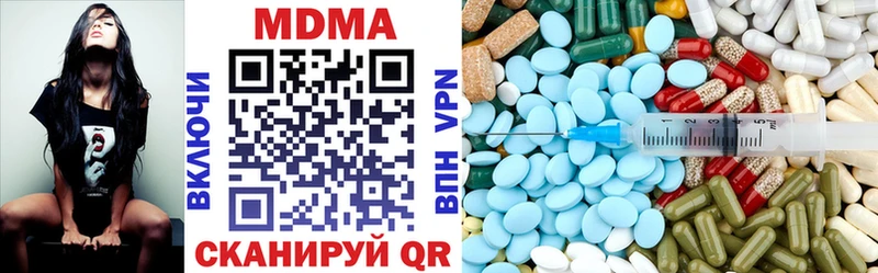 купить наркоту  Можайск  гидра зеркало  МДМА VHQ 