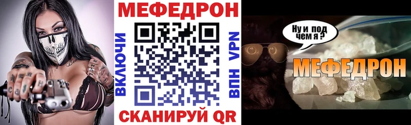 Мефедрон 4 MMC  где купить наркотик  Можайск 