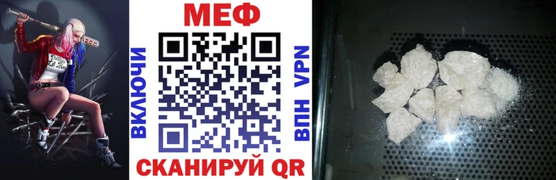 Меф мука Можайск