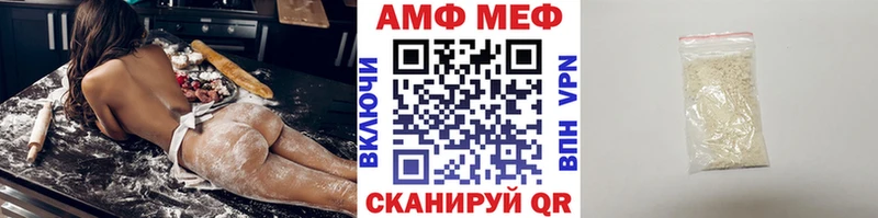 как найти   Можайск  МЕТАМФЕТАМИН кристалл 
