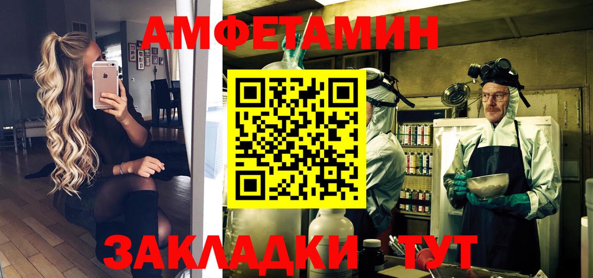 МЕТАМФЕТАМИН мет  Можайск 