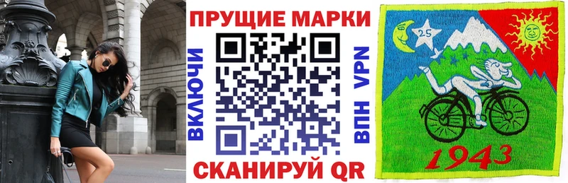 Наркотические марки 1,5мг  Можайск 