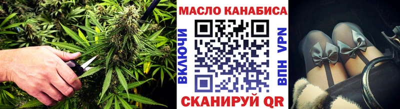 мориарти состав  купить   Можайск  Дистиллят ТГК концентрат 