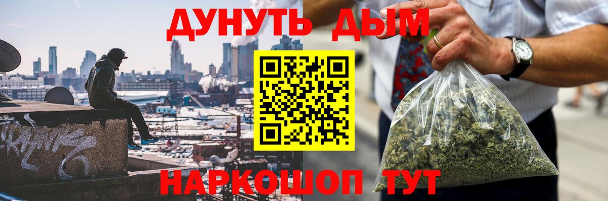 Шишки марихуана планчик  МАРИХУАНА OG Kush  Вход с VPN  Можайск  Конопля THC 21%  Канабис марихуана 